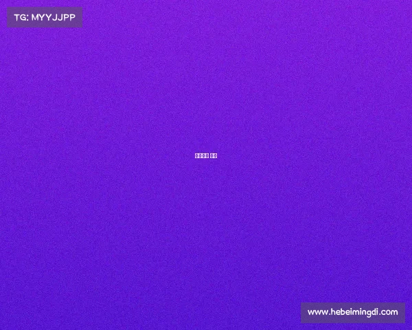 https://m.hebeimingdi.com/热门赛事 翻译